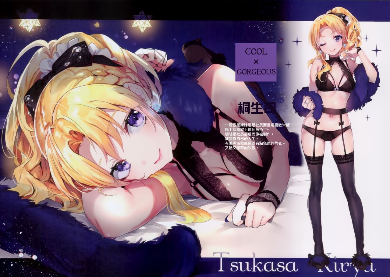 individual collection page 10 full