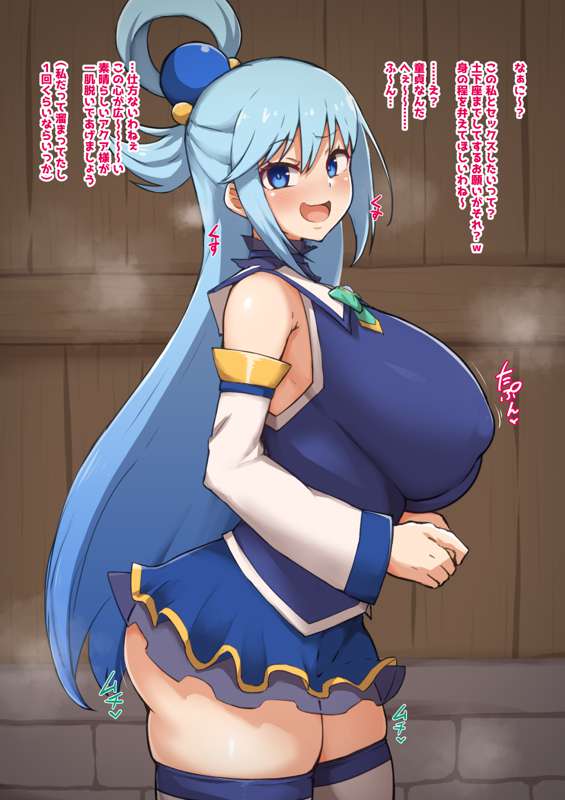 Aqua page 1 full