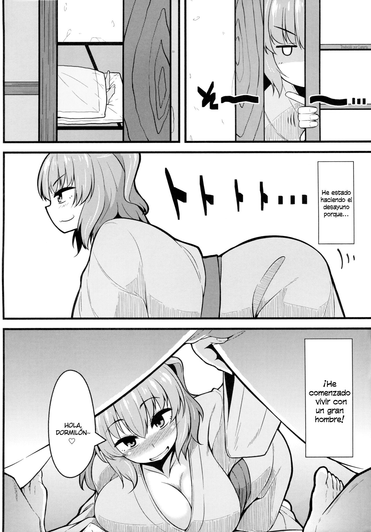 LOVE KOMACHI page 4 full