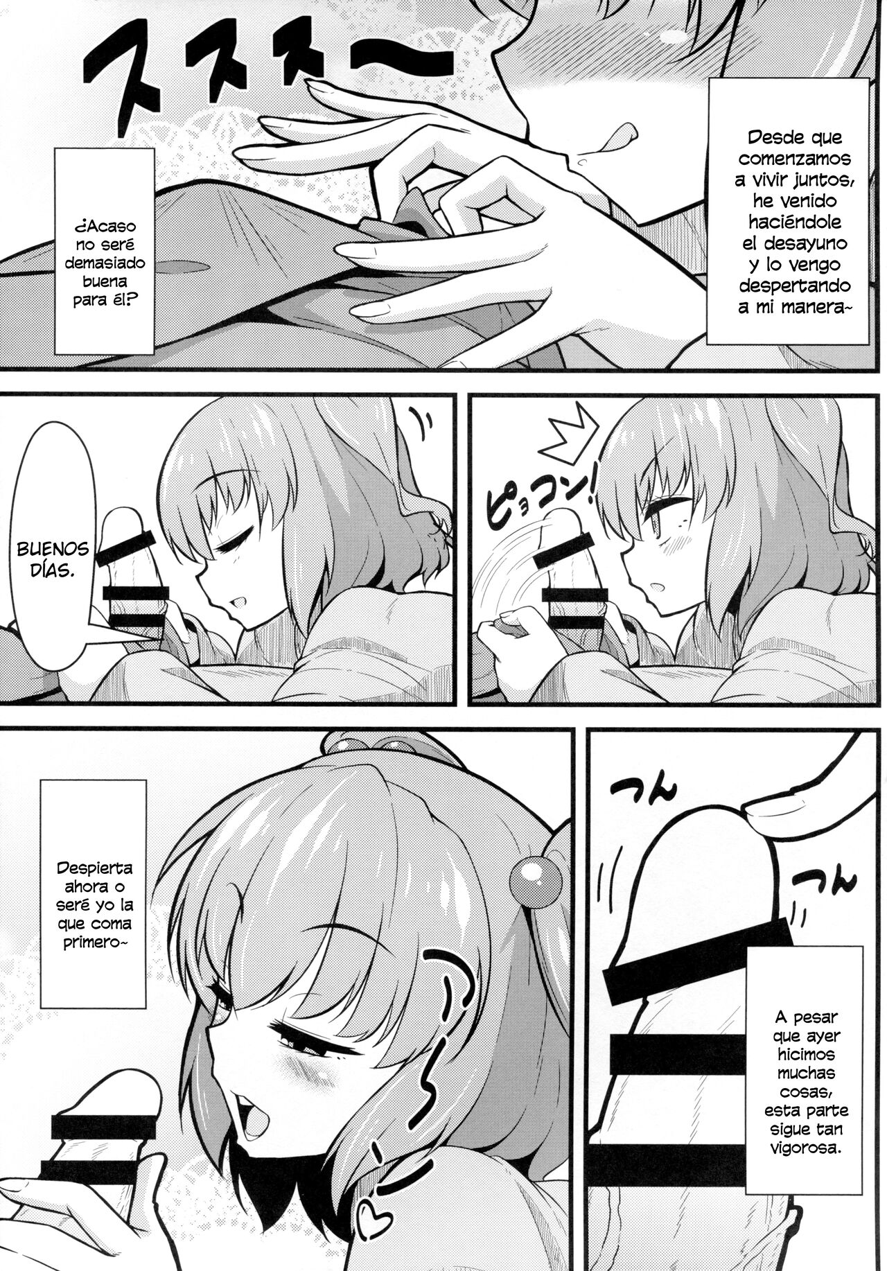 LOVE KOMACHI page 5 full