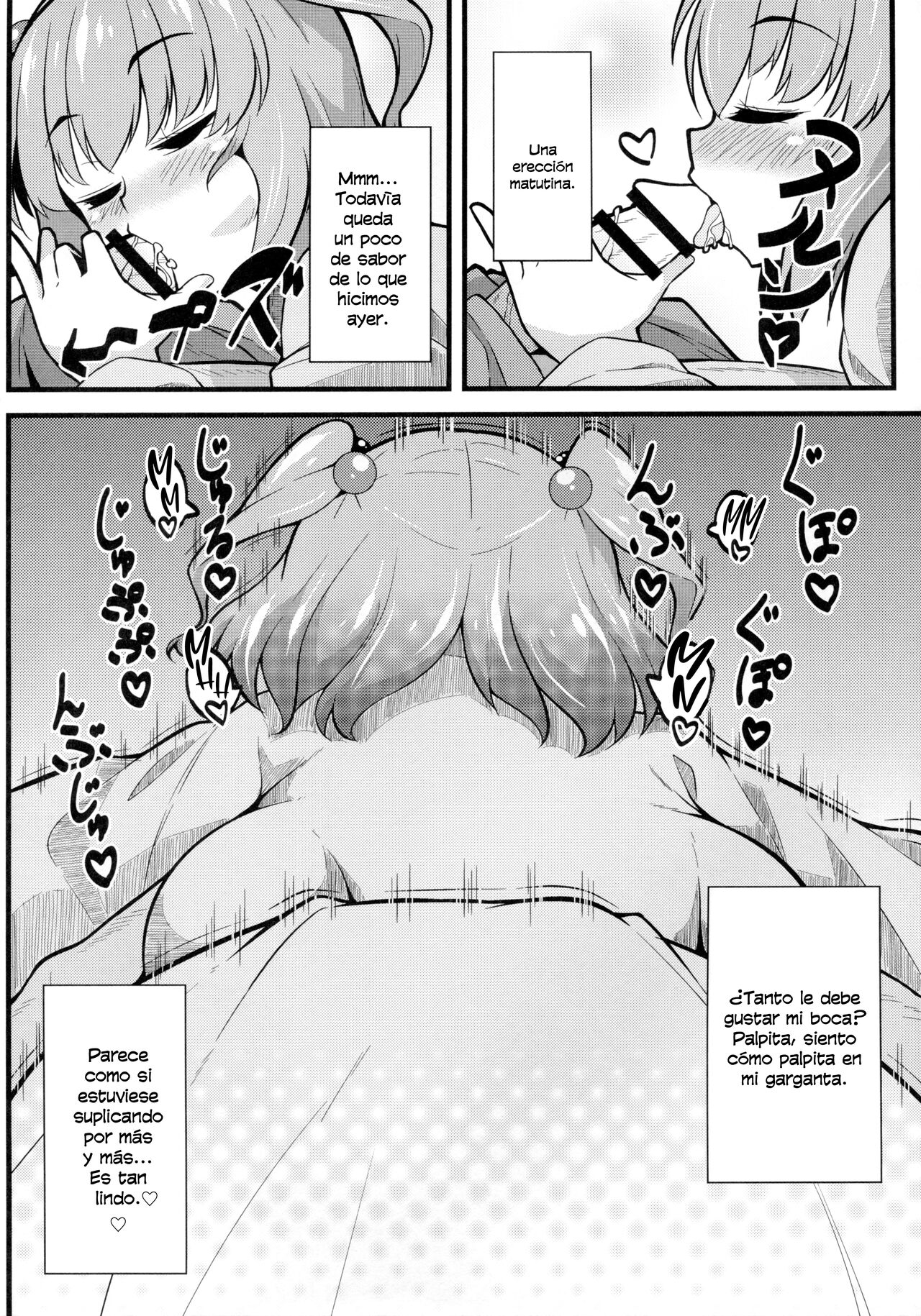 LOVE KOMACHI page 6 full