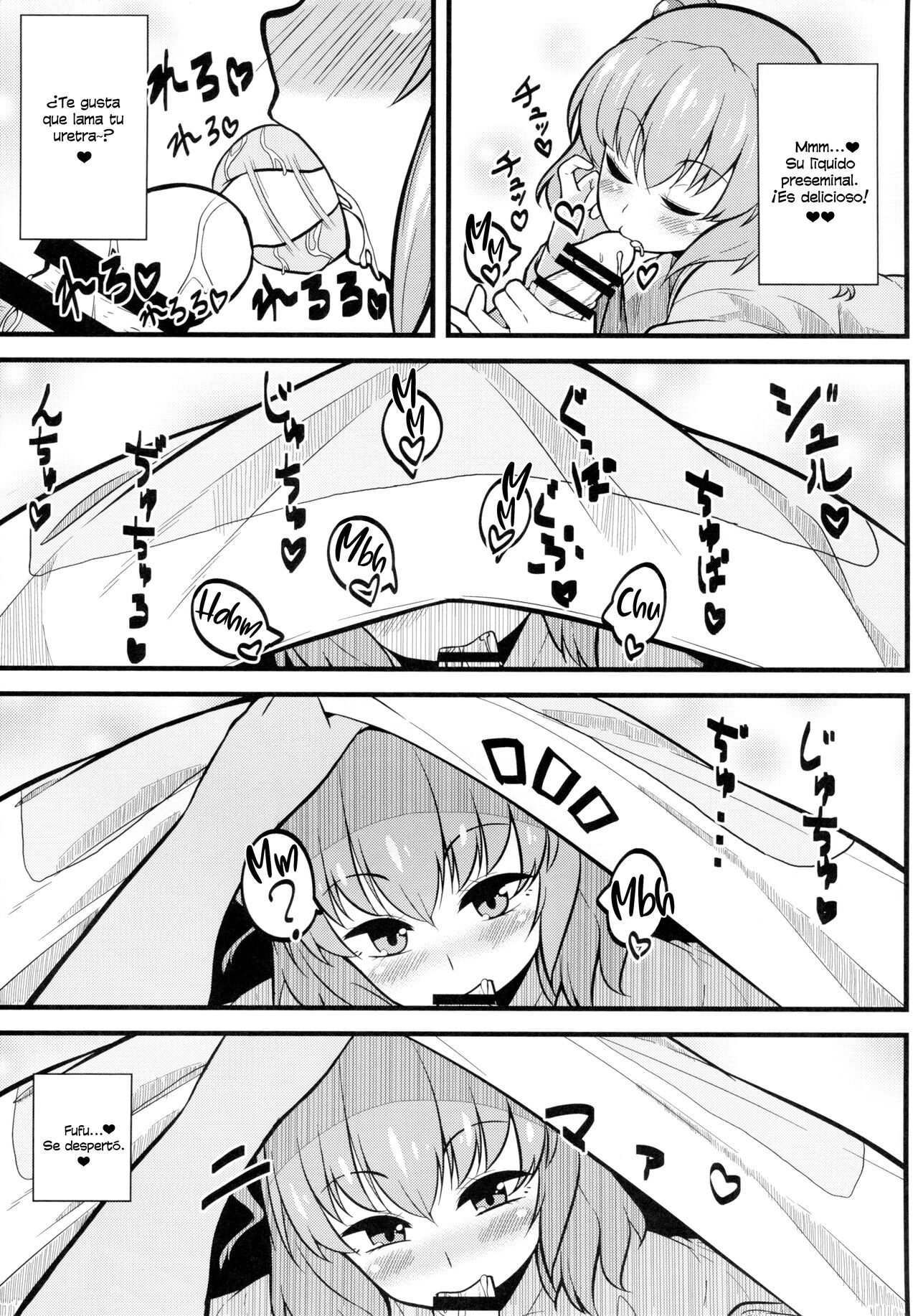 LOVE KOMACHI page 7 full