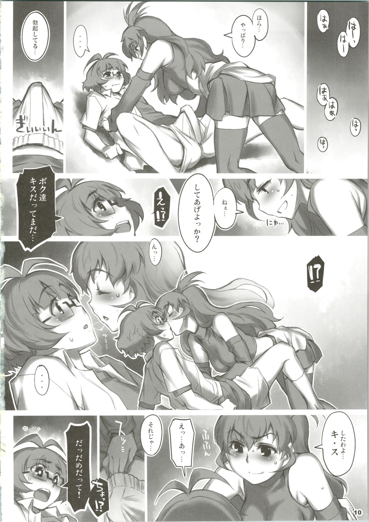ALFA 10mg page 10 full