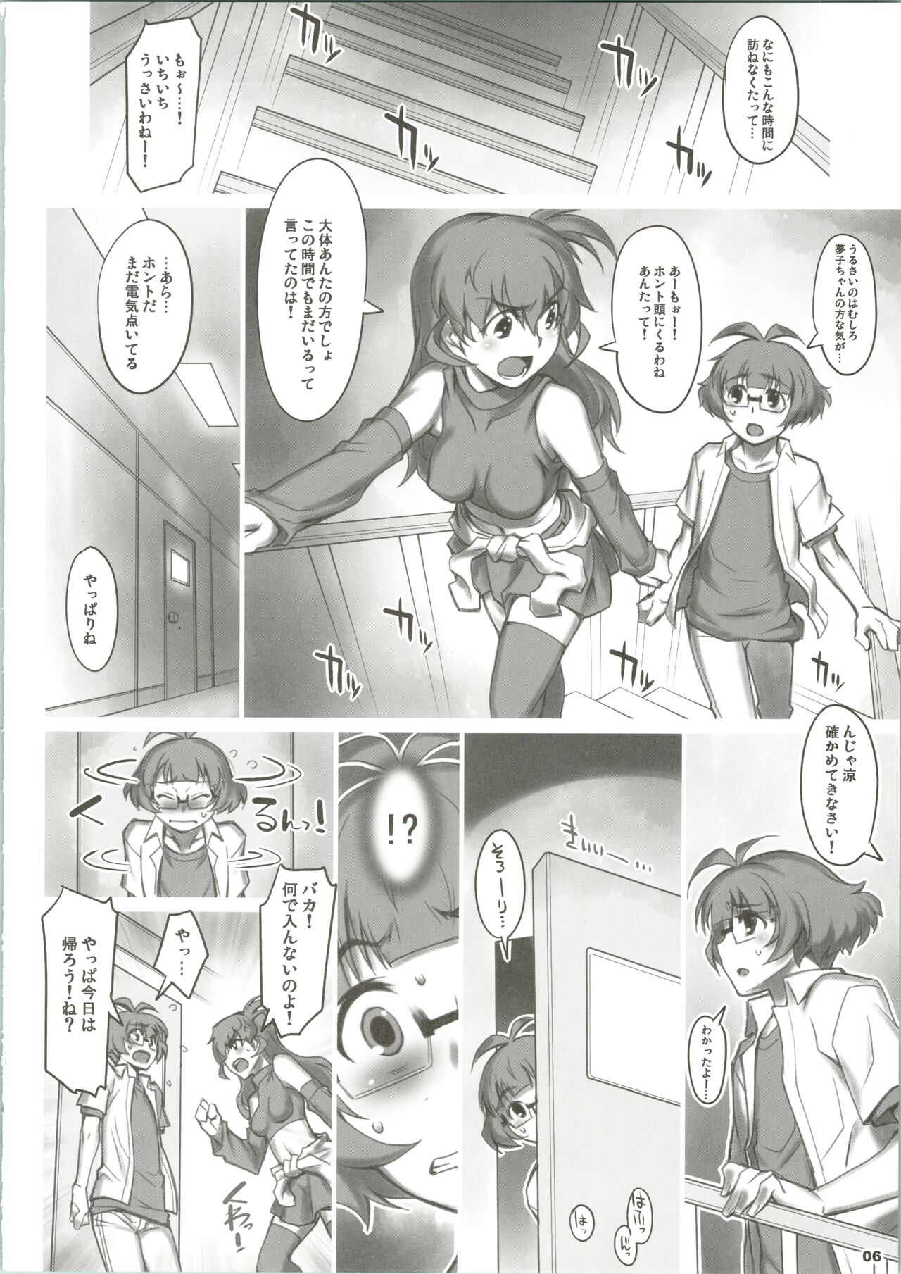 ALFA 10mg page 6 full