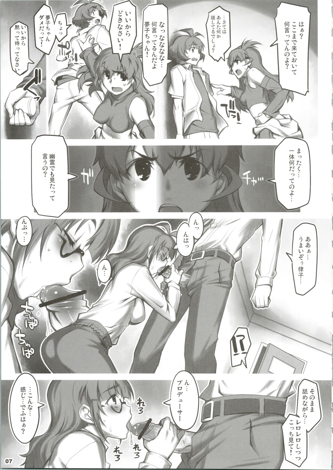 ALFA 10mg page 7 full
