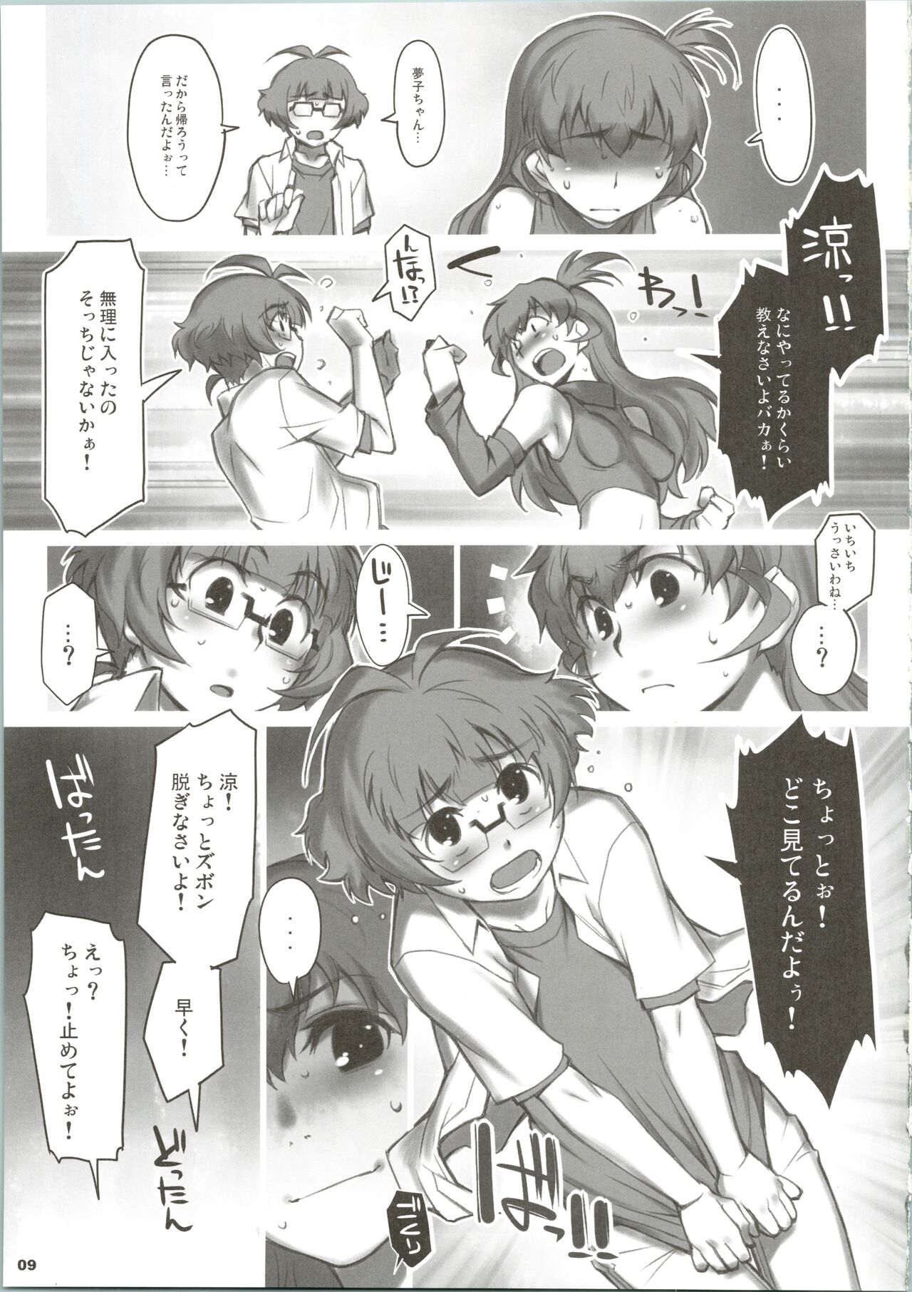 ALFA 10mg page 9 full