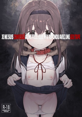 Suki na Ko ni Kokuhaku Shitara Hamedori Douga ga Okurarete Kita Hanashi | Je me suis confessé à une fille, elle m'a répondu avec une sex tape cover