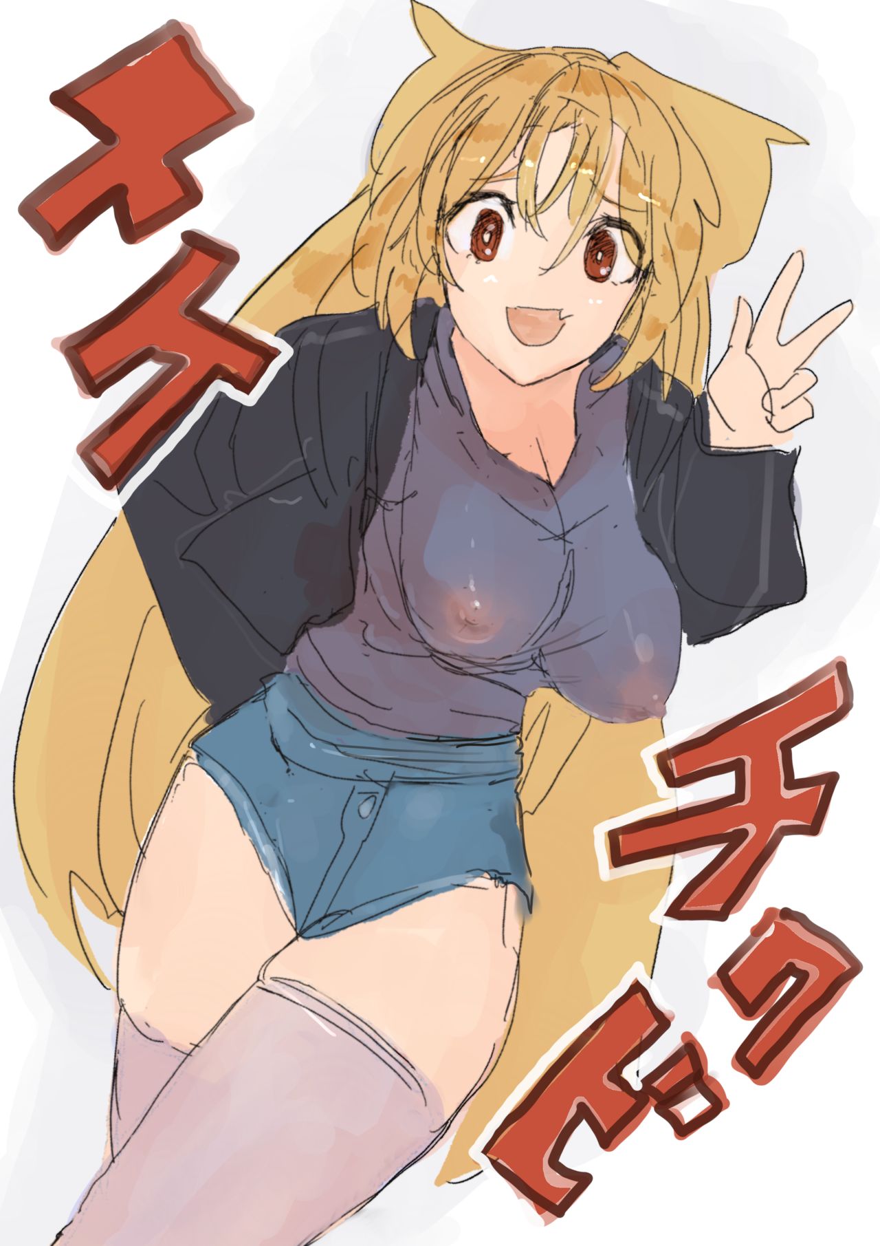 ンガ丸＠カラー漫画リク募集中 page 4 full