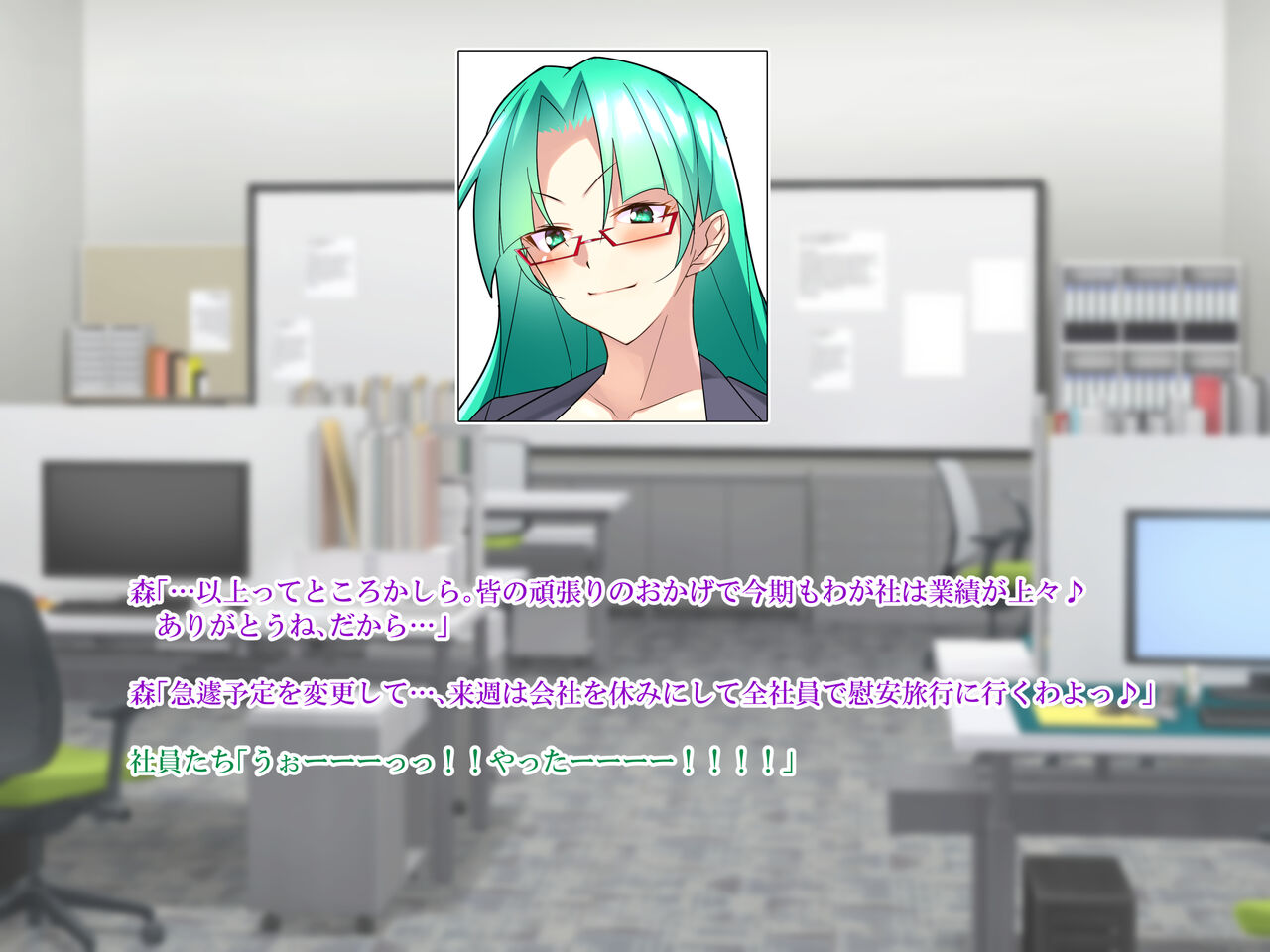 Morrigan ga Ippan Dansei to Kekkon shite Love Love H suru Ohanashi. page 2 full