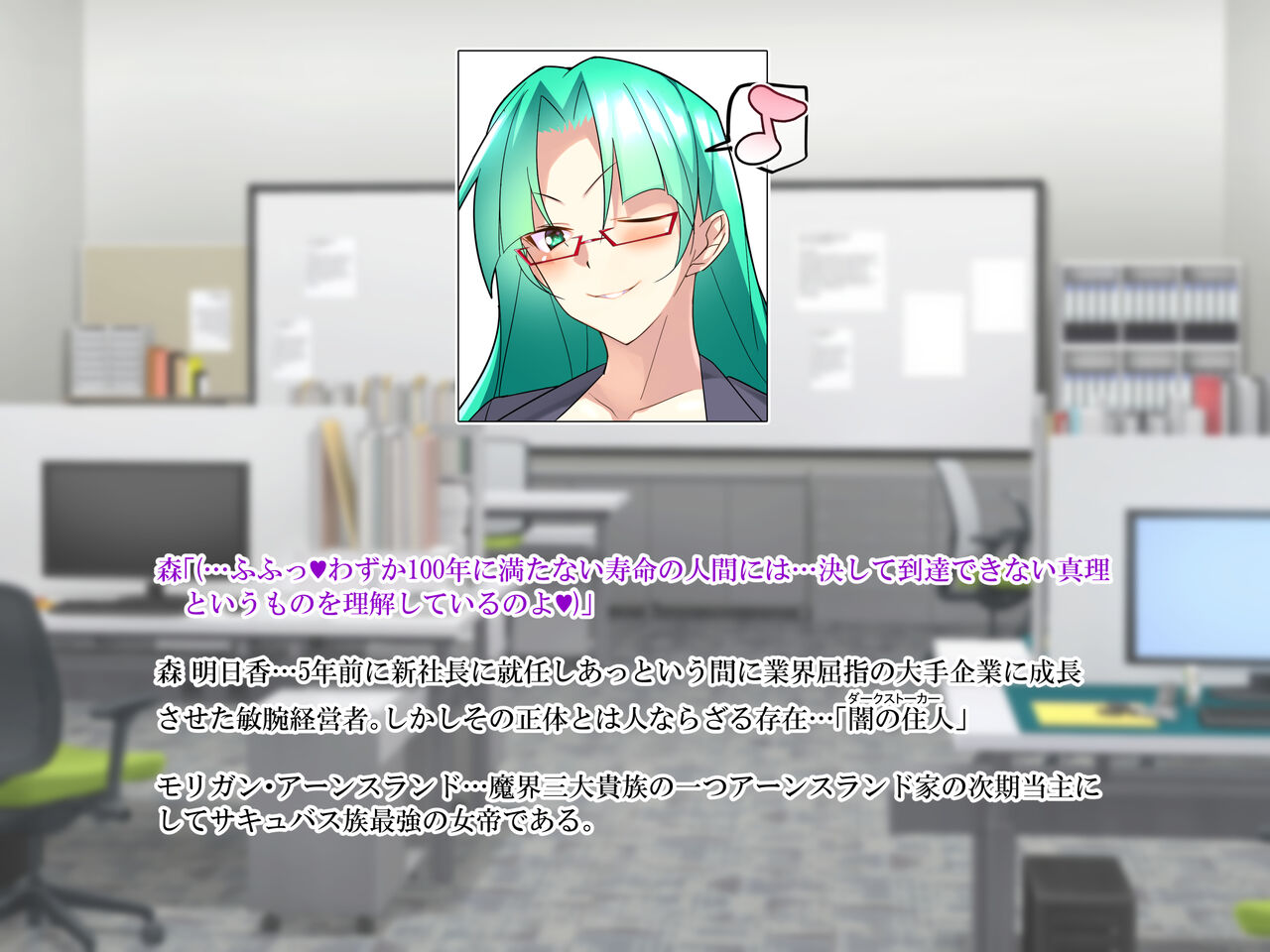 Morrigan ga Ippan Dansei to Kekkon shite Love Love H suru Ohanashi. page 4 full