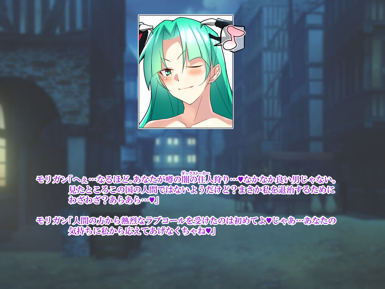 Morrigan ga Ippan Dansei to Kekkon shite Love Love H suru Ohanashi. page 7 full