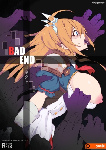 Bad End cover