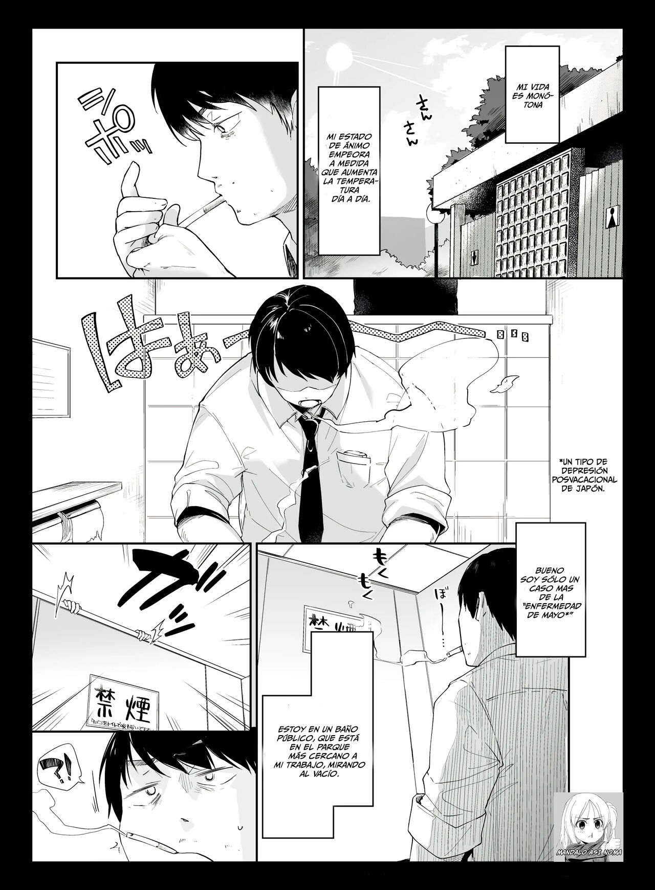 Drop Out Cat Girl page 1 full