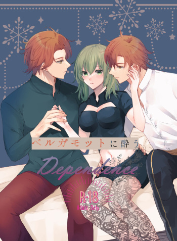 Bergamot ni You Dependence cover