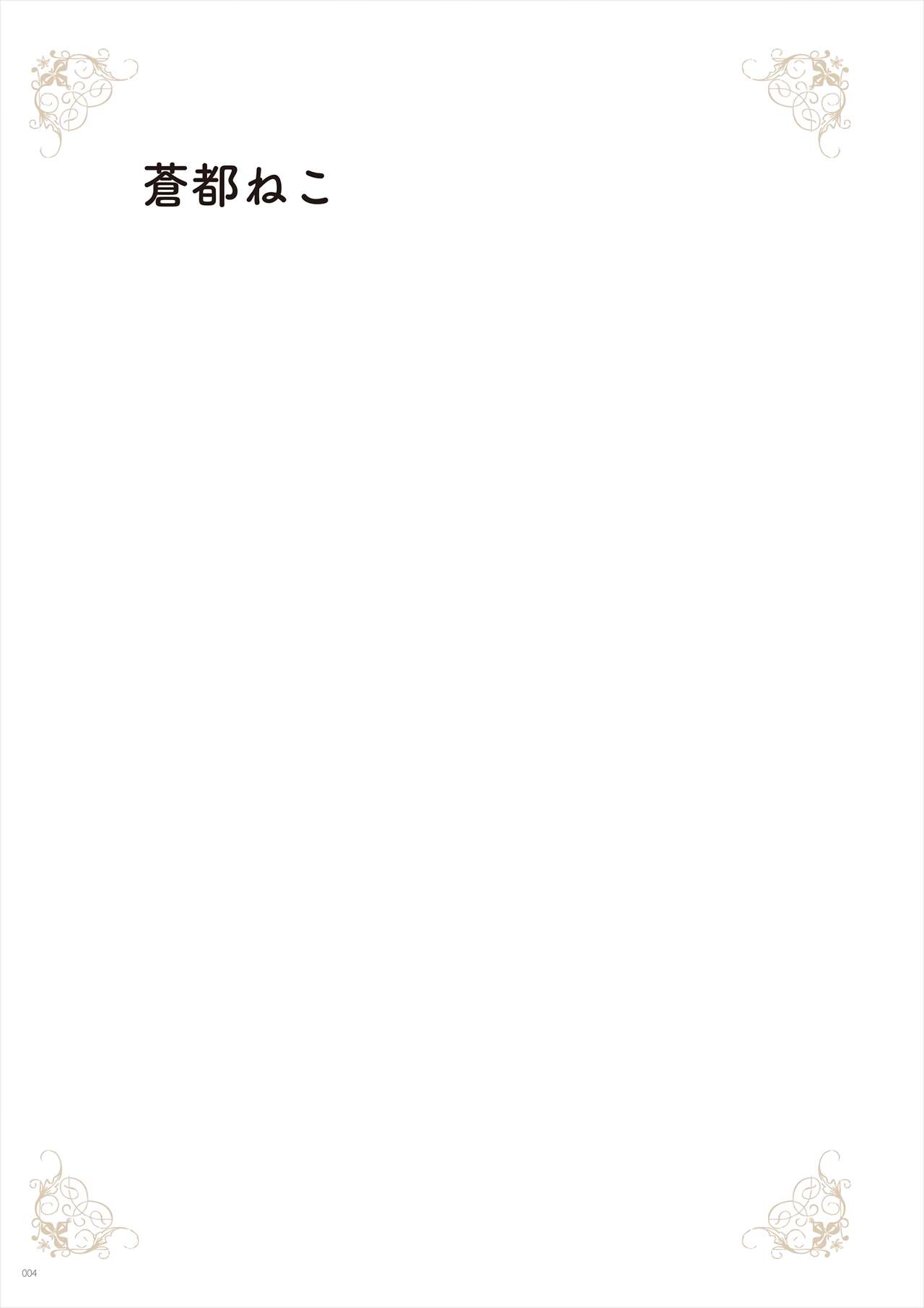Under wears6 -PINK LABEL- page 5 full