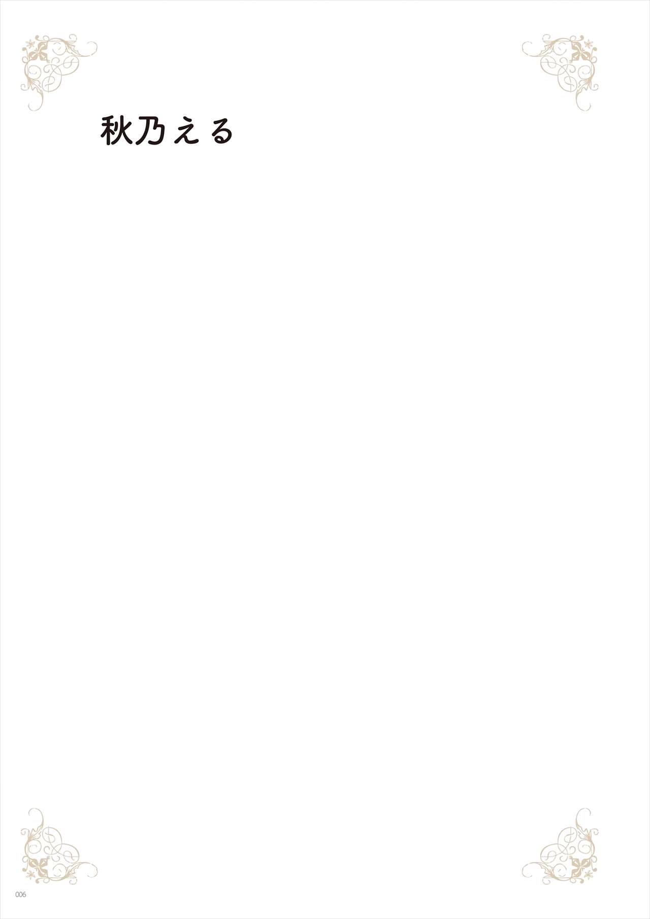 Under wears6 -PINK LABEL- page 7 full