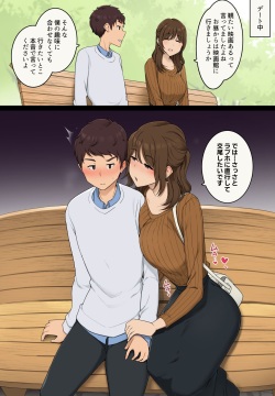 Seiso de Jouhin na Onee-san no Tatemae to Honne