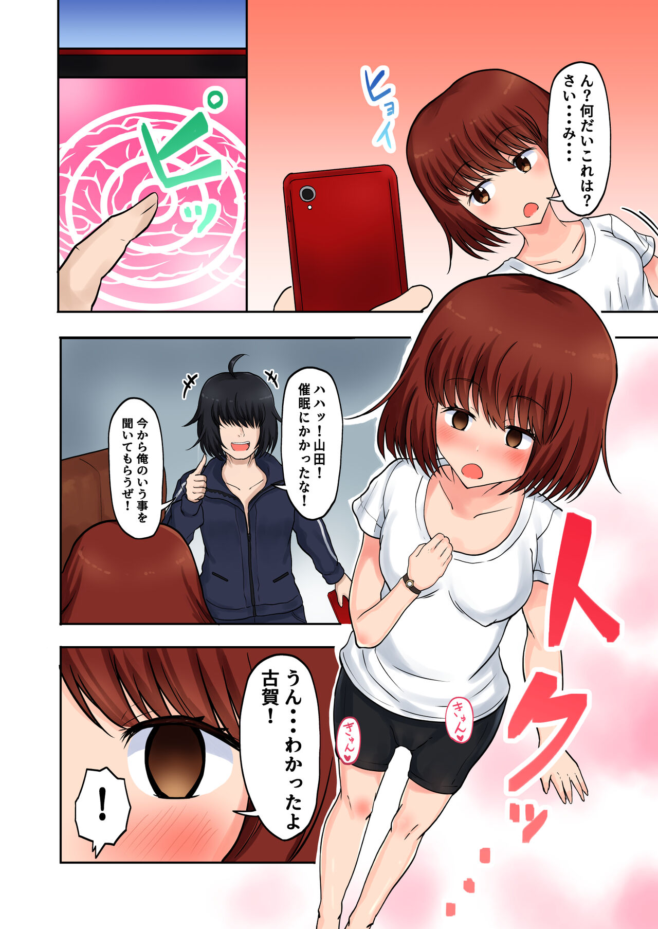 Saimin Appli no Chikara de Kuzu Onnadomo wo Wakaraserumade page 10 full