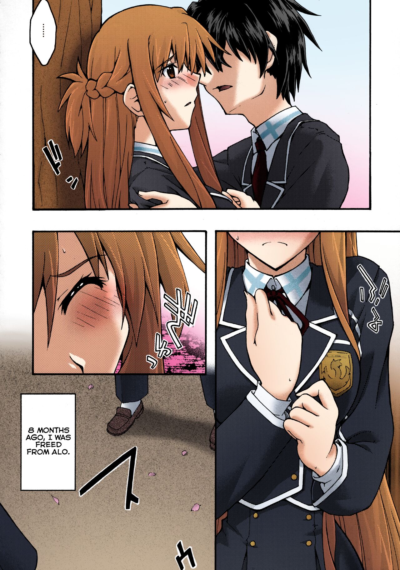 ochiru -asuna2- page 5 full