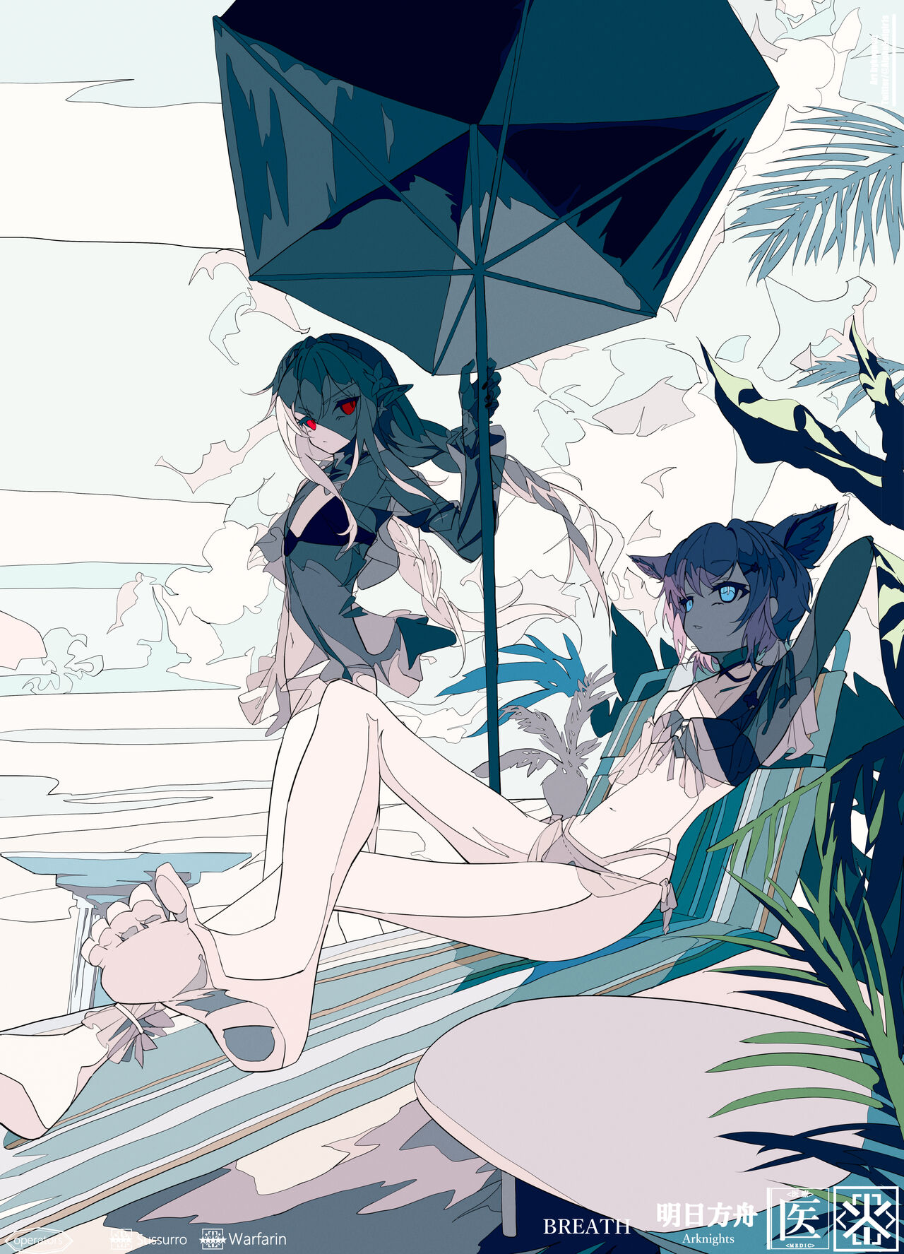 ●PIXIV● Kogoe page 8 full
