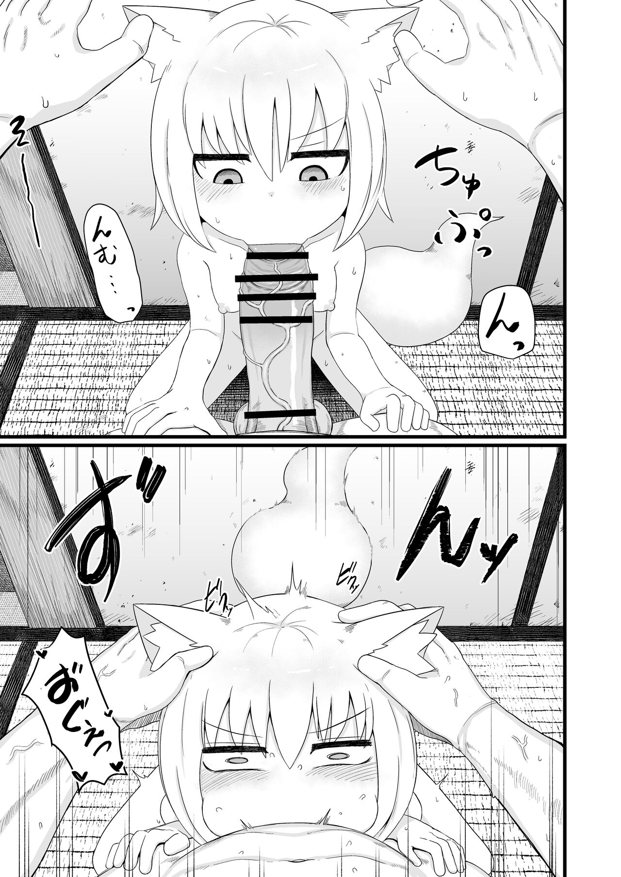 Loli Baba Okaa-san wa Oshi ni Yowai 7 page 9 full