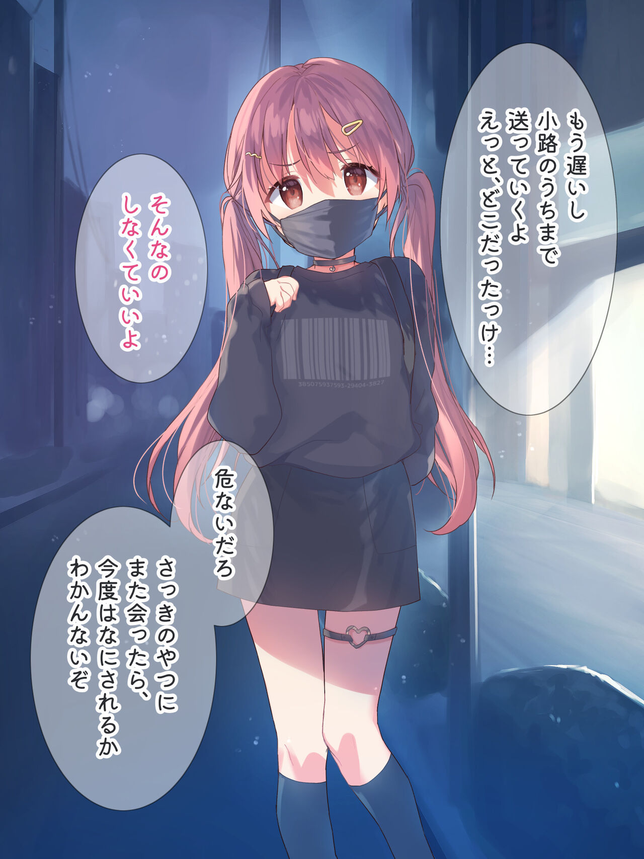 Kamimachi Oshiego Omochikaeri Sex page 10 full