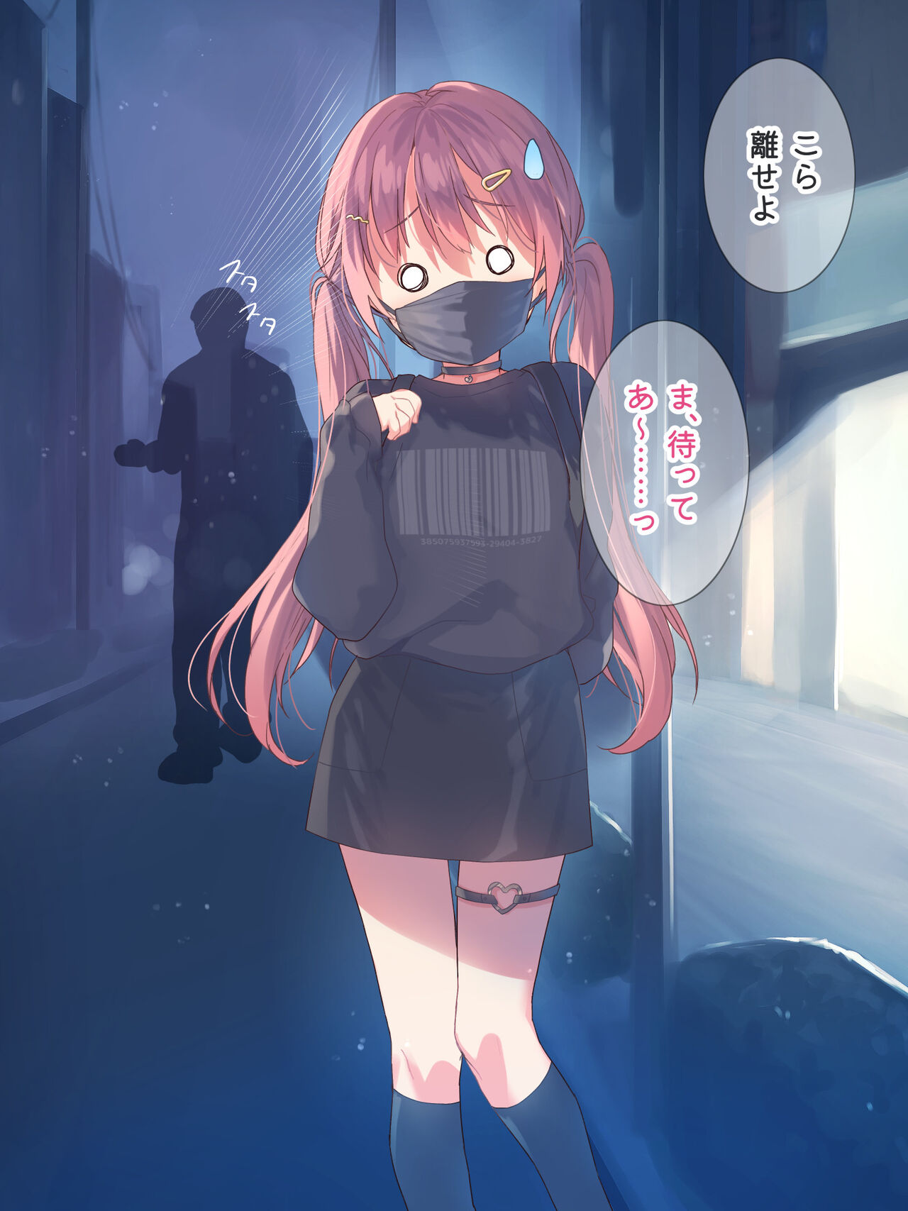 Kamimachi Oshiego Omochikaeri Sex page 6 full