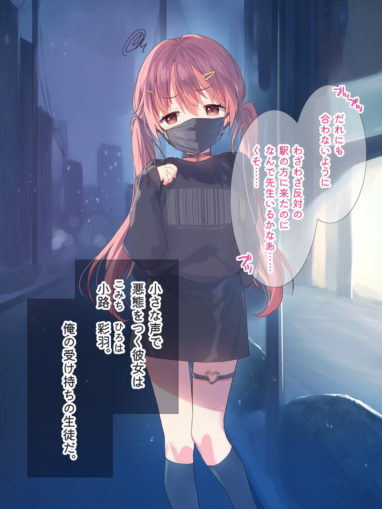 Kamimachi Oshiego Omochikaeri Sex page 7 full
