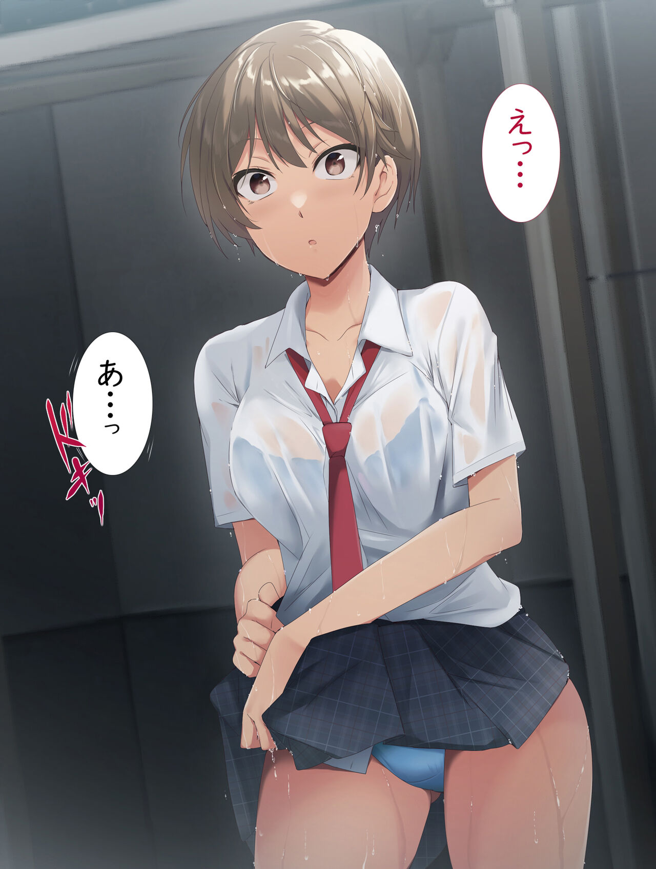 Onna Tomodachi to Ecchi Yuugi page 10 full