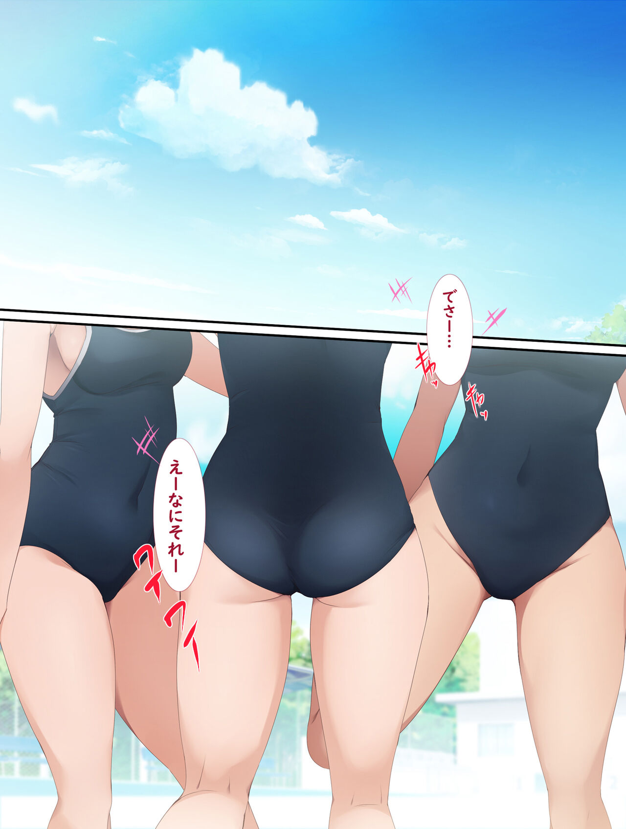Onna Tomodachi to Ecchi Yuugi page 2 full