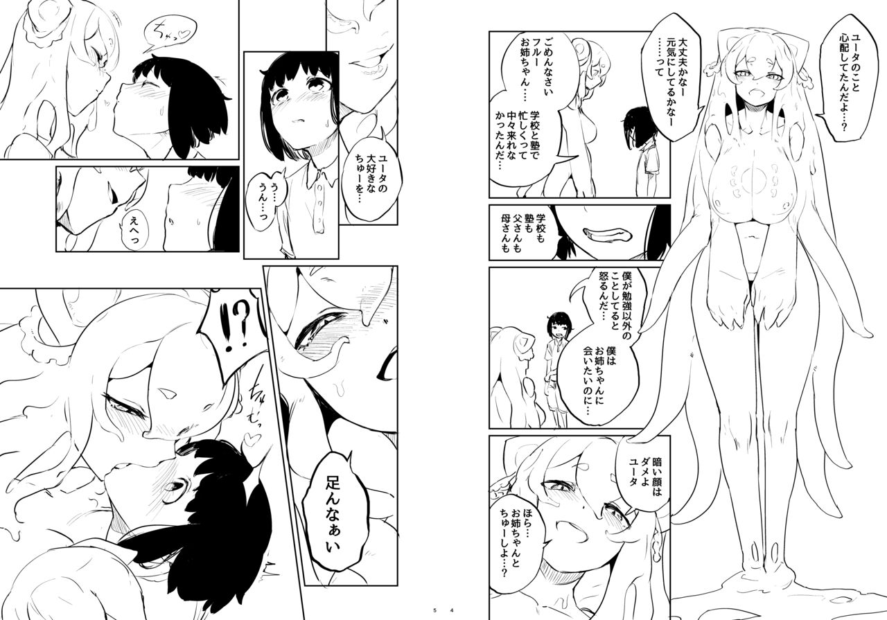 Lymphae page 5 full