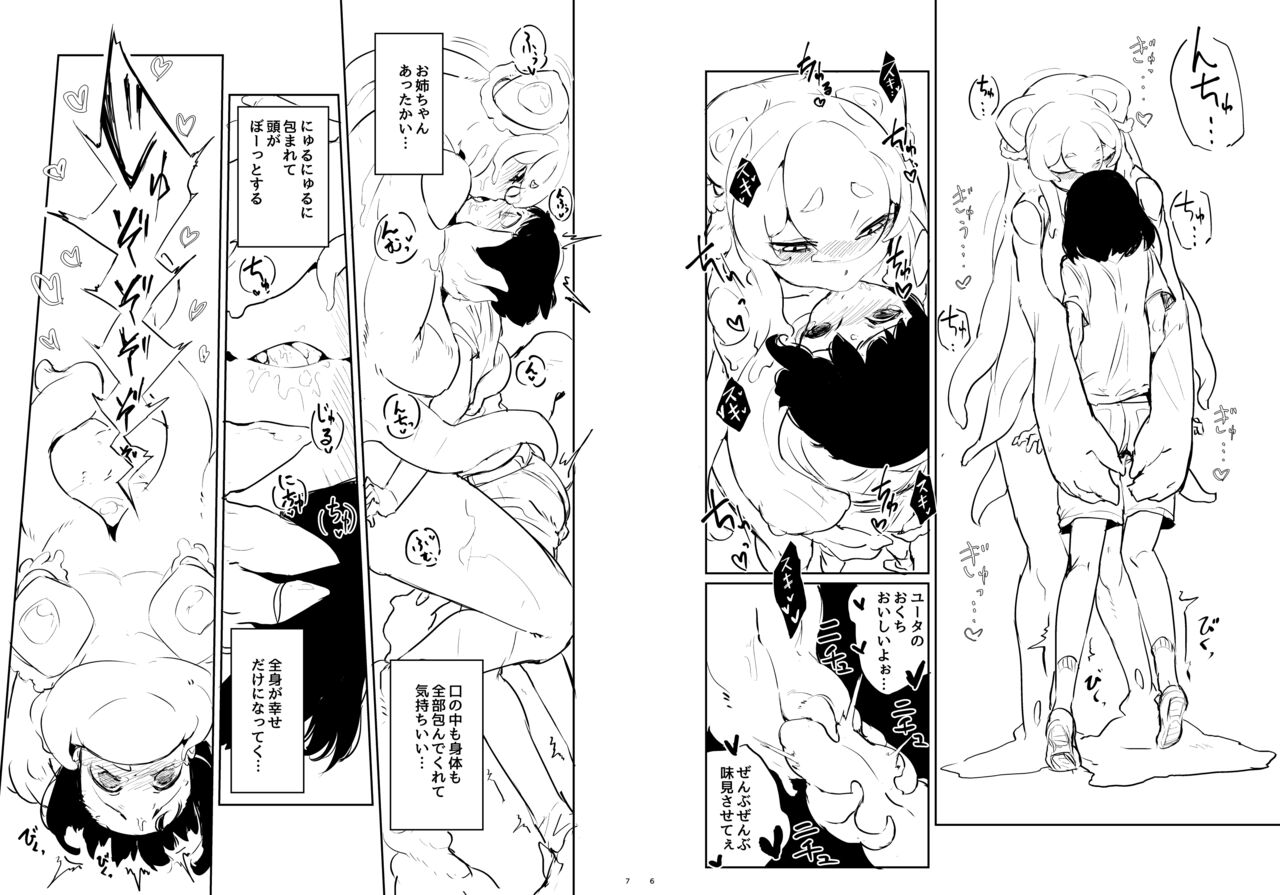 Lymphae page 6 full