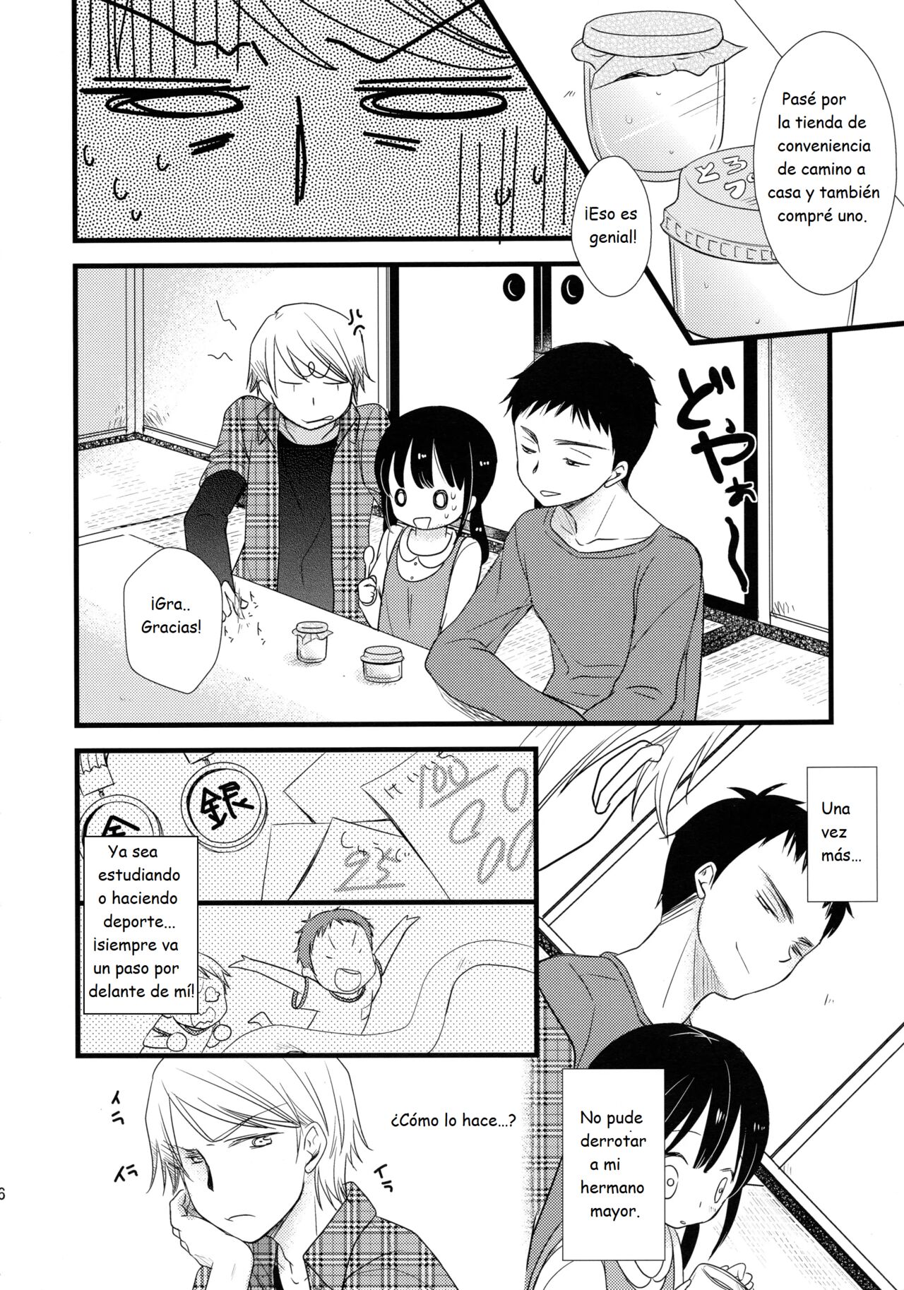 Futari Jime page 6 full
