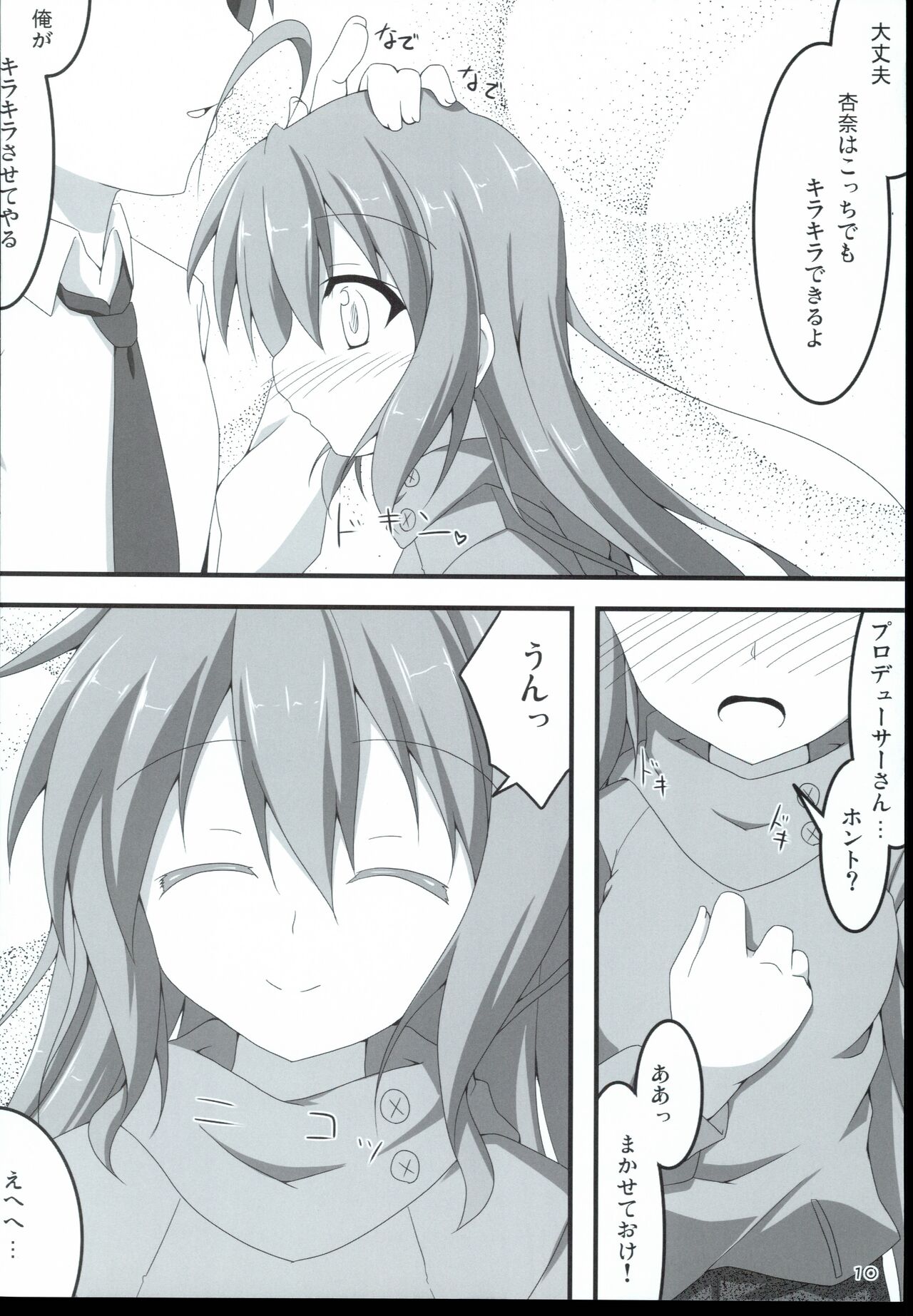 VPO VIVID PURPLE OPERATION page 10 full