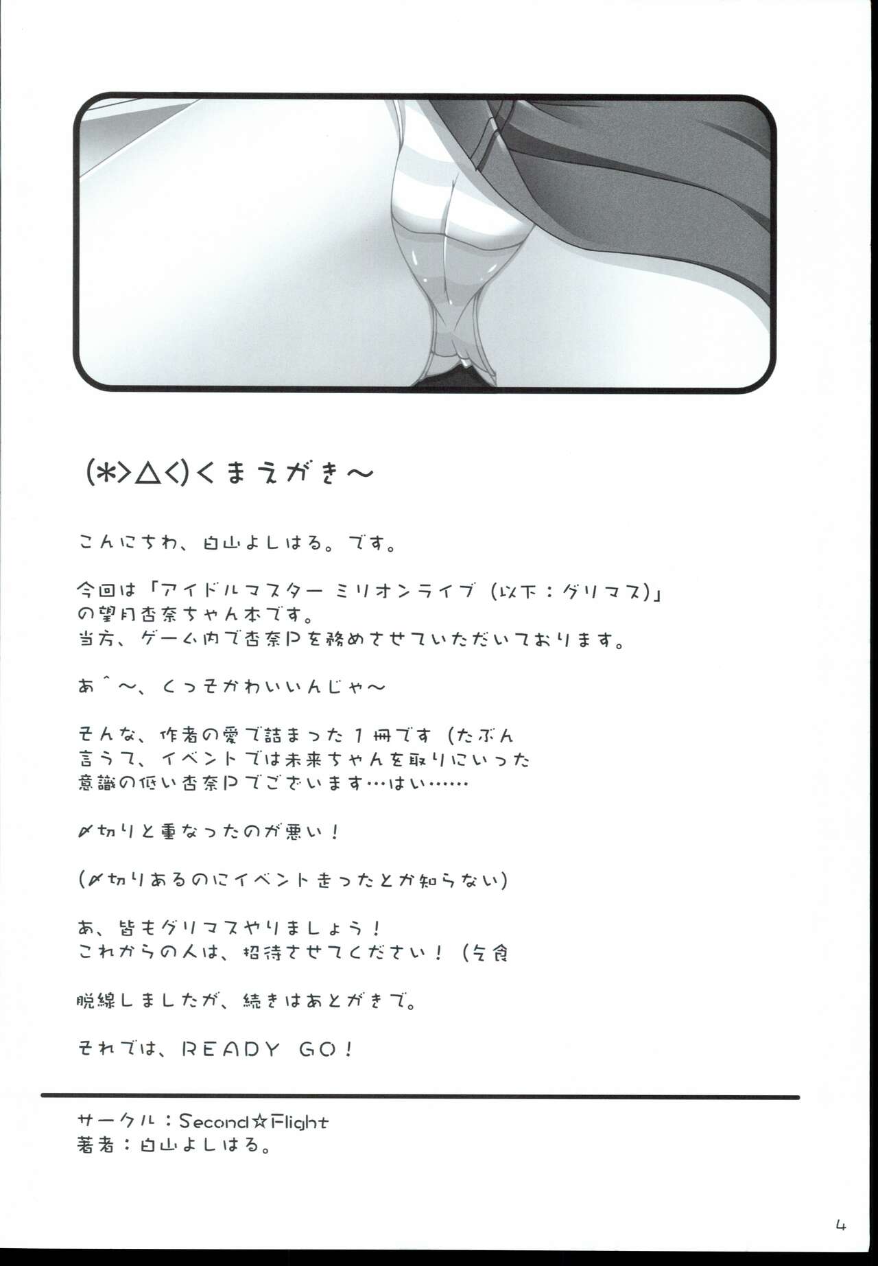 VPO VIVID PURPLE OPERATION page 4 full