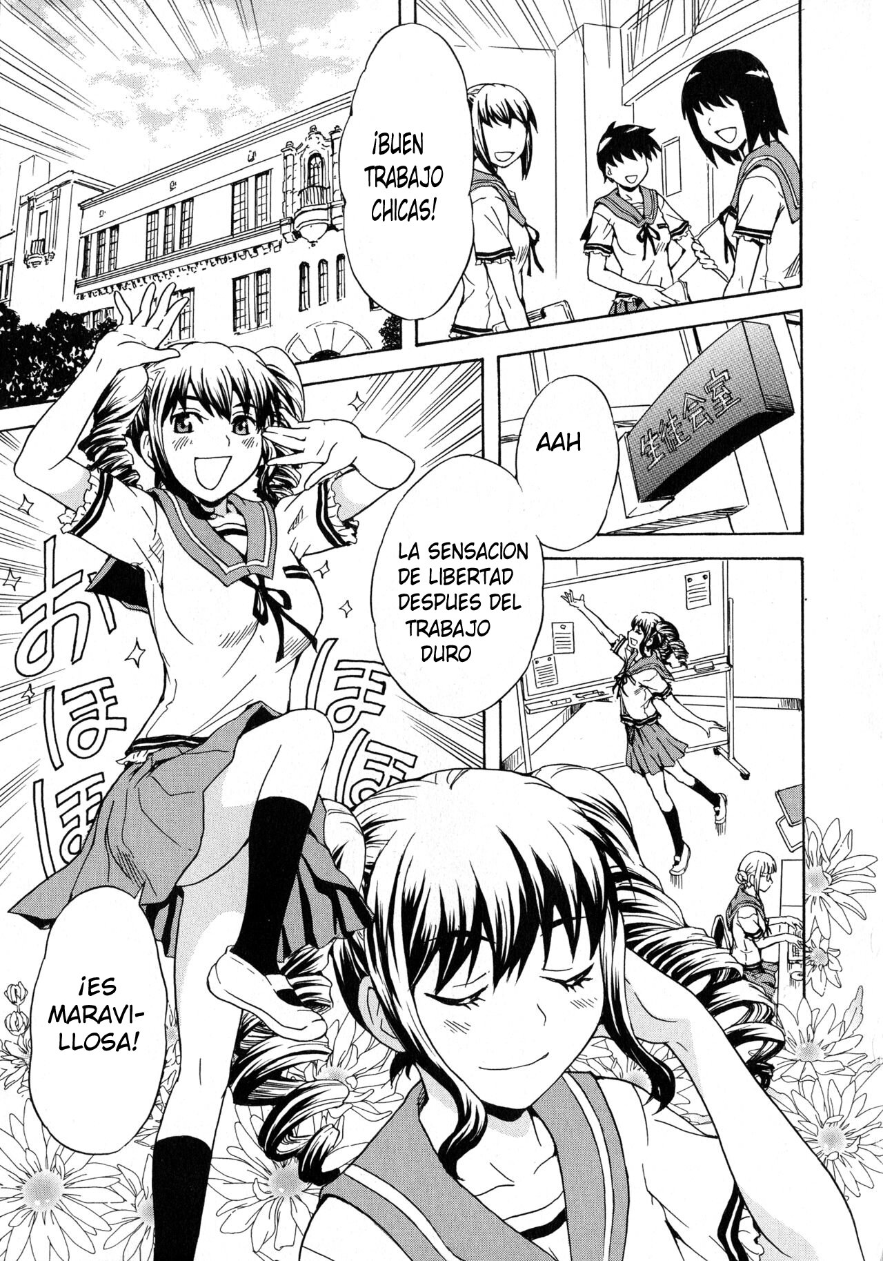 Calendula Joshi Seitokai! page 1 full