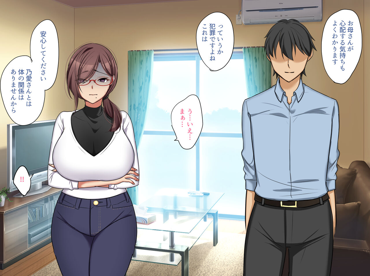 Majime de Kenjitsu na Kano Mama ga Otto yori mo Dekai Chinpo de Hame Taosareru page 10 full