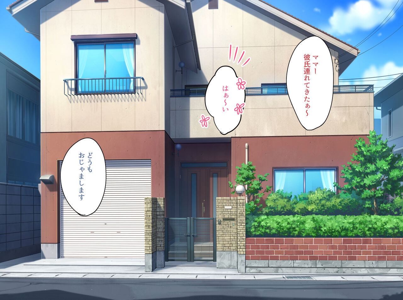 Majime de Kenjitsu na Kano Mama ga Otto yori mo Dekai Chinpo de Hame Taosareru page 2 full