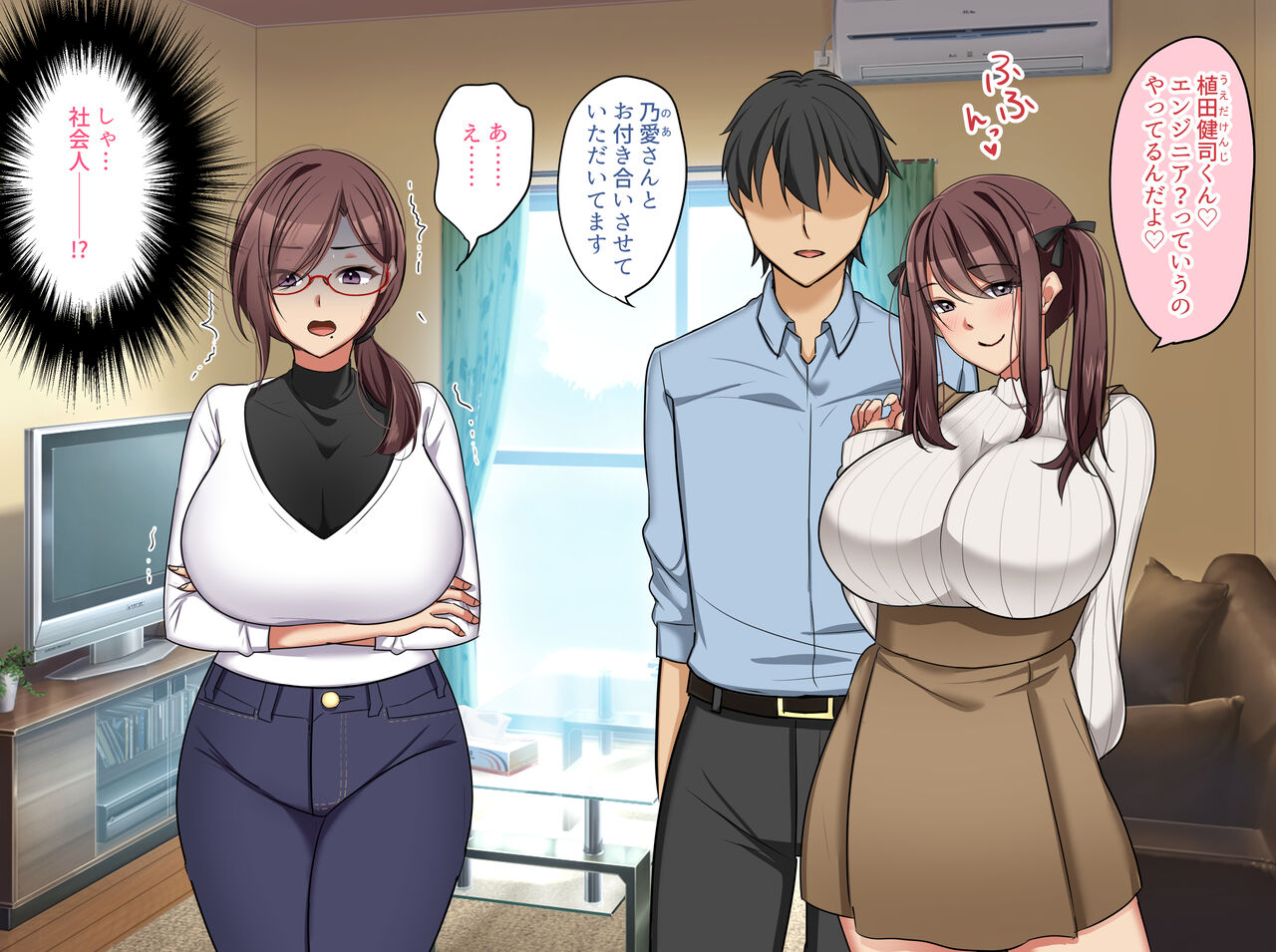 Majime de Kenjitsu na Kano Mama ga Otto yori mo Dekai Chinpo de Hame Taosareru page 4 full