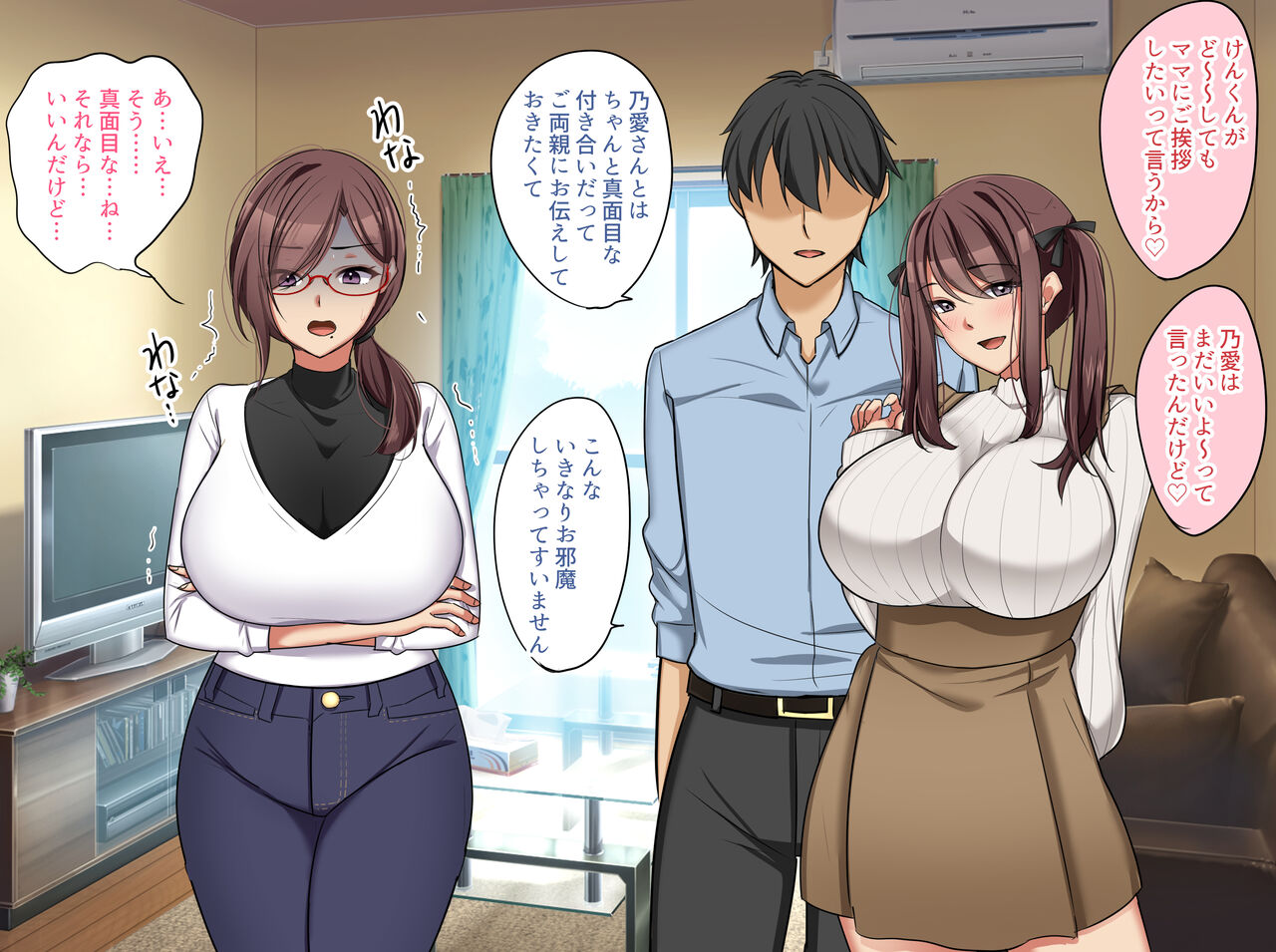 Majime de Kenjitsu na Kano Mama ga Otto yori mo Dekai Chinpo de Hame Taosareru page 5 full