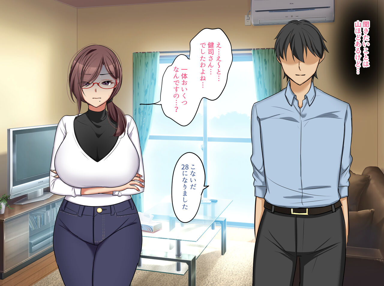 Majime de Kenjitsu na Kano Mama ga Otto yori mo Dekai Chinpo de Hame Taosareru page 8 full