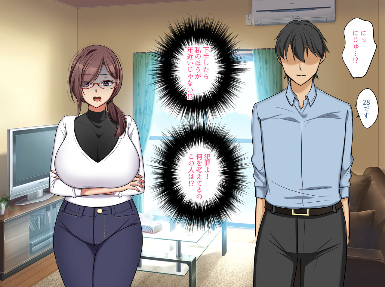 Majime de Kenjitsu na Kano Mama ga Otto yori mo Dekai Chinpo de Hame Taosareru page 9 full