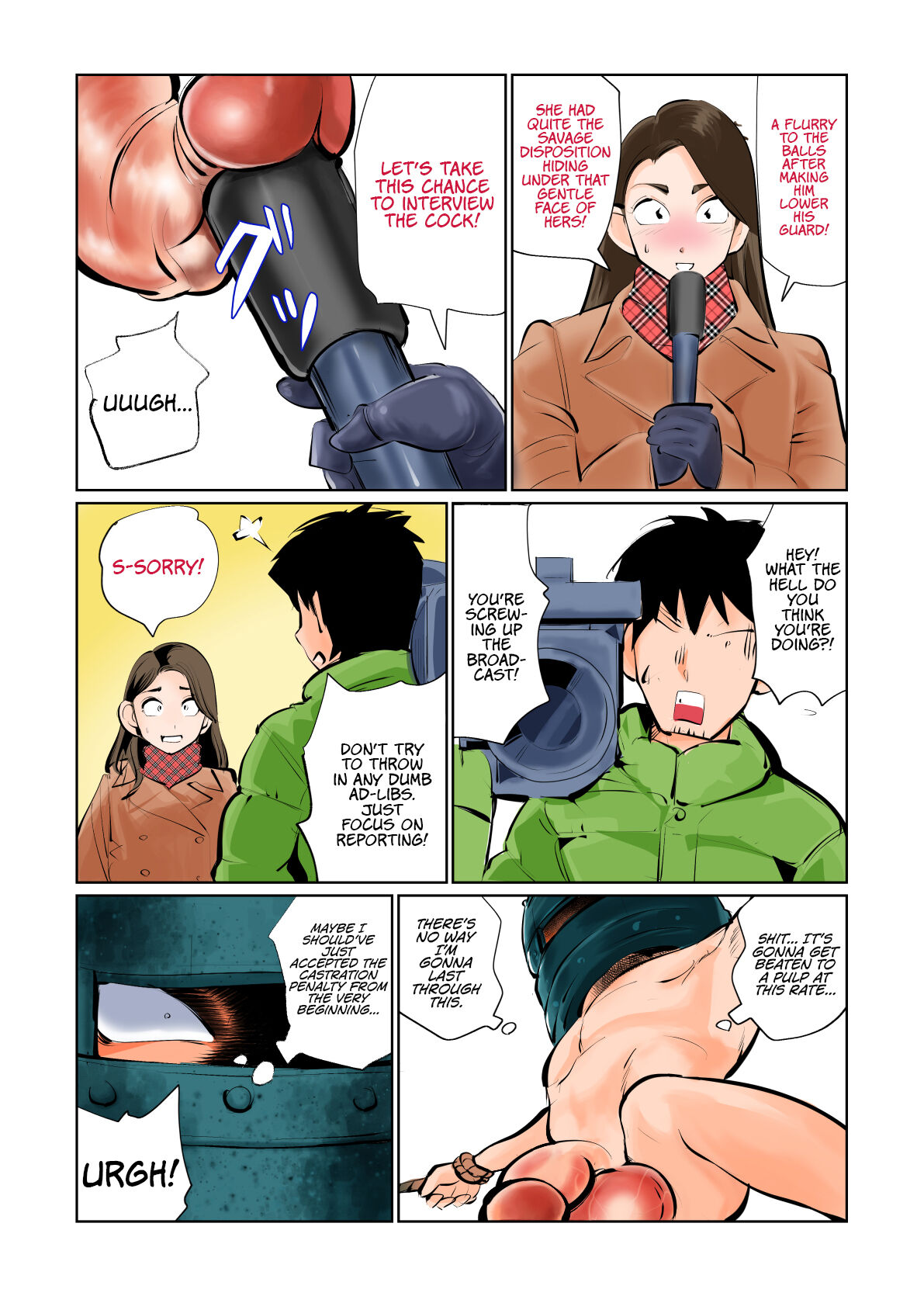 Ningen Joya no Kane 2 page 7 full