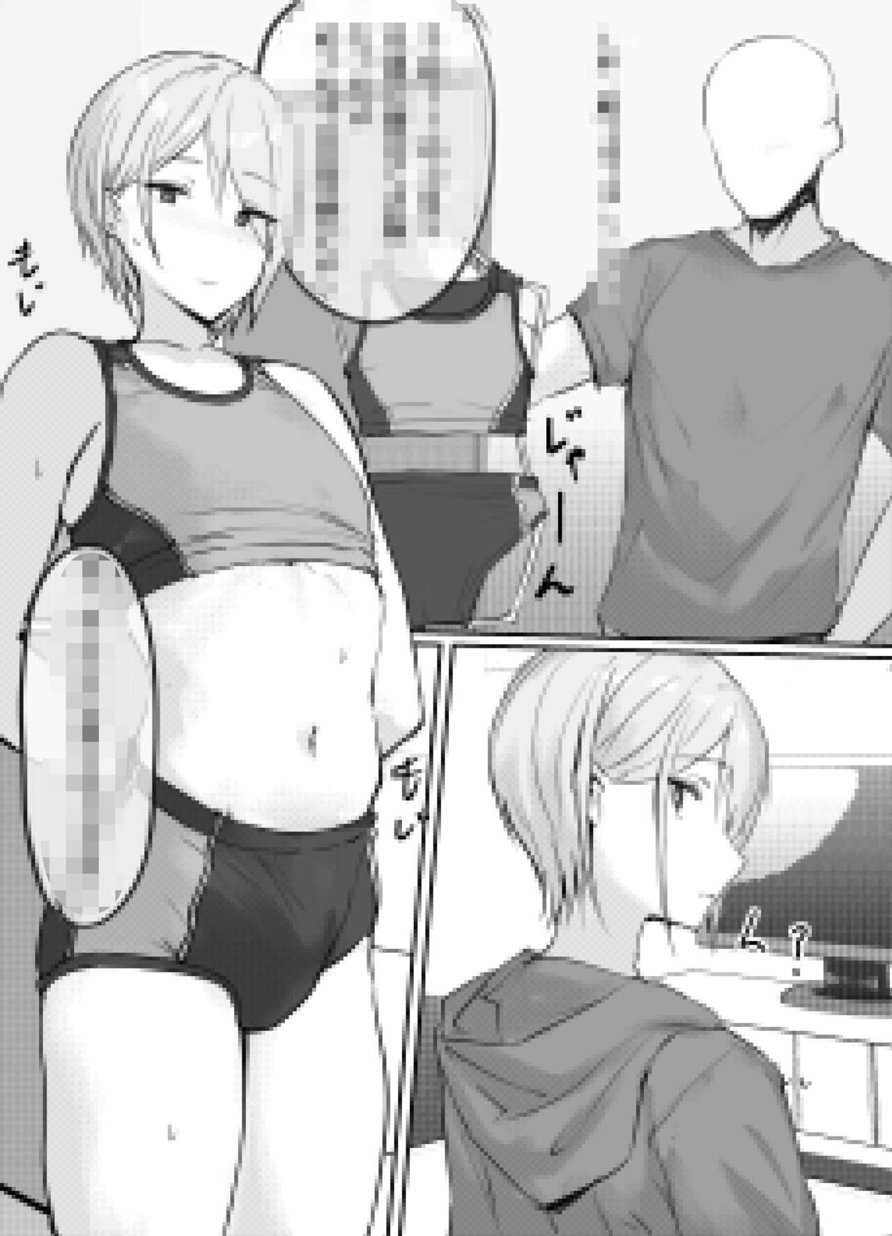 ●PIXIV● 八木井グラム page 9 full