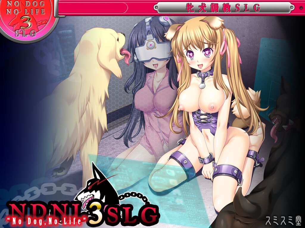 NDNL3-No Dog,No Life-SLG page 2 full