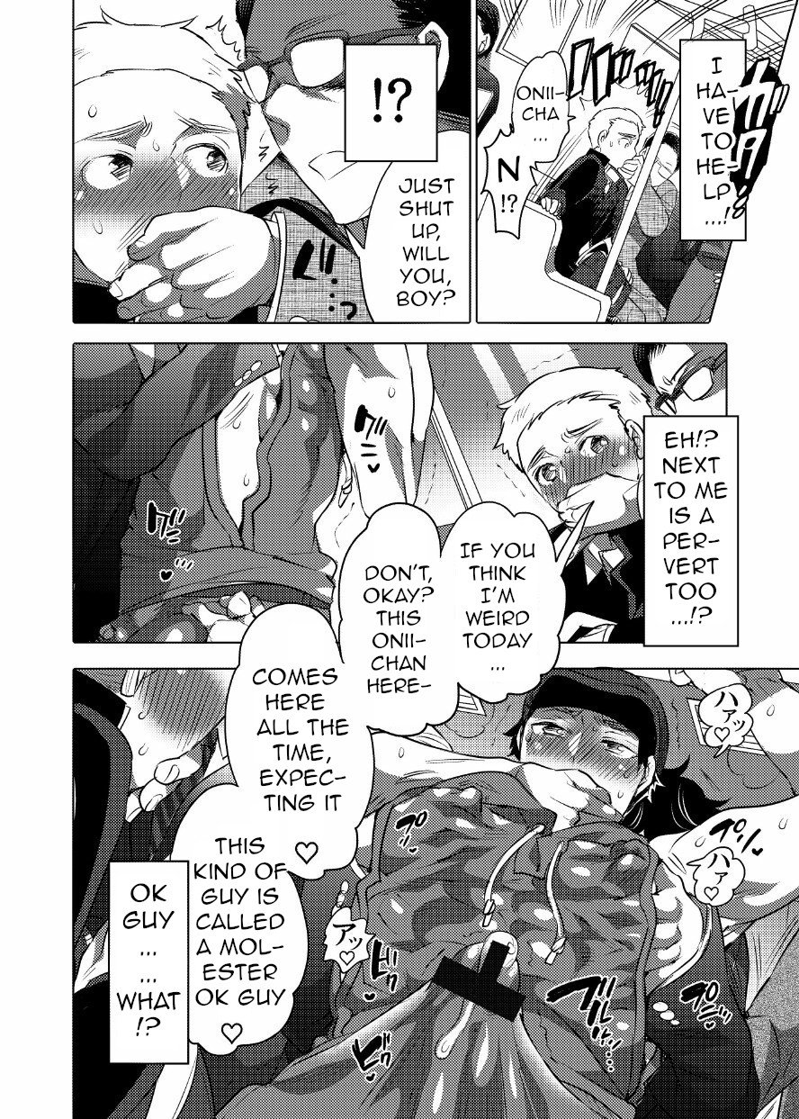 Chikan OK Sawarare Danshi page 7 full