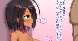 Loli Kyonyuu Homunculus no Osewagakari