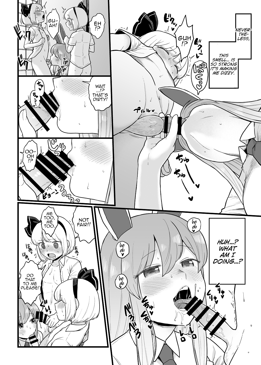Myon ga Futari ni Naru Hanashi page 6 full