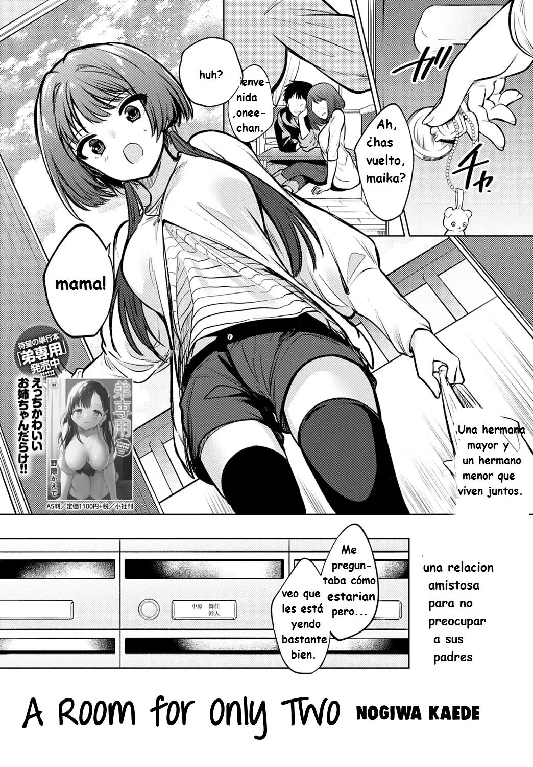 Futari dake no Heya | A Room for Only Two page 1 full