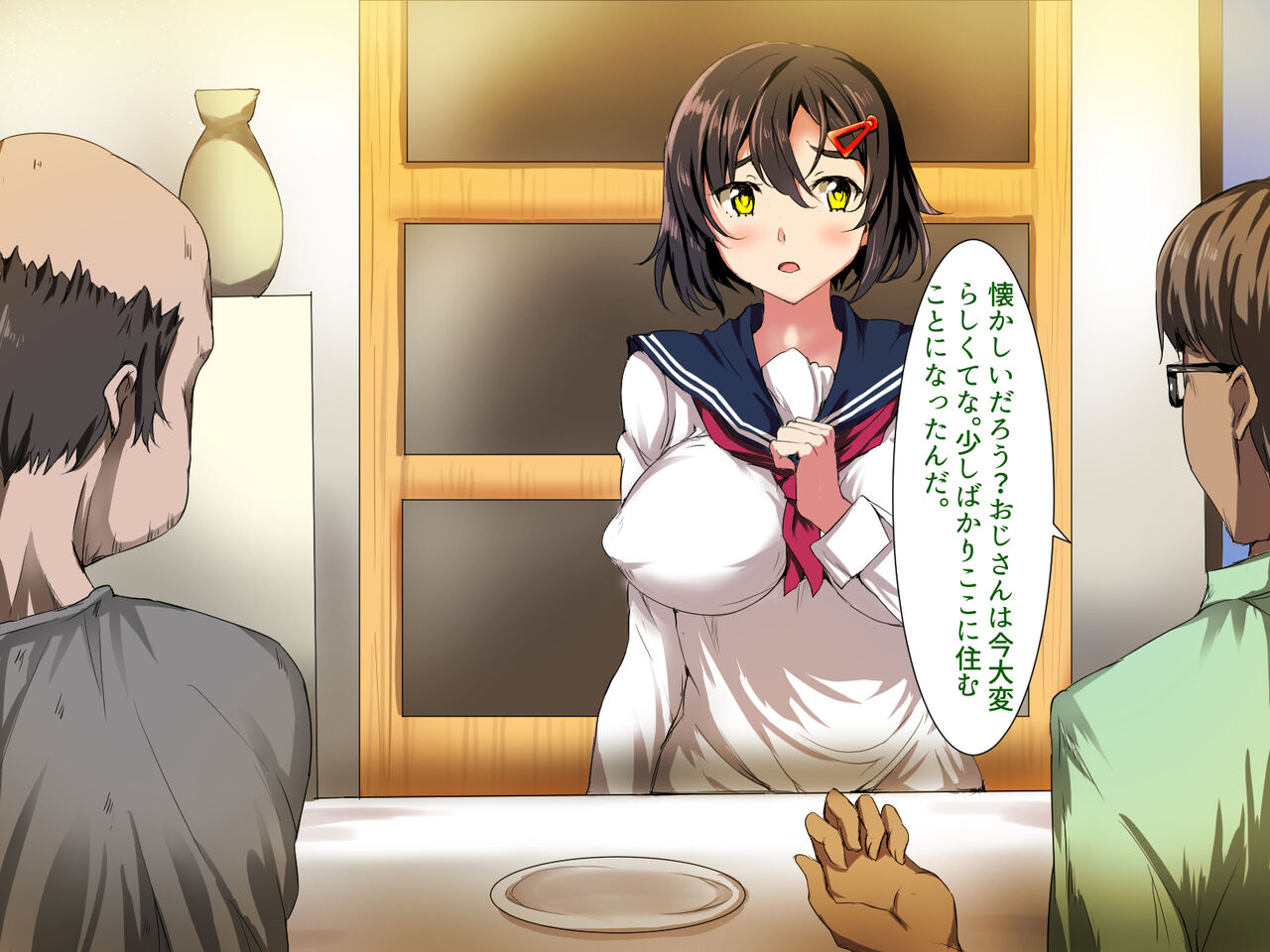 Ojisan ni Mei no Watashi ga Haramaserareta Riyuu page 4 full
